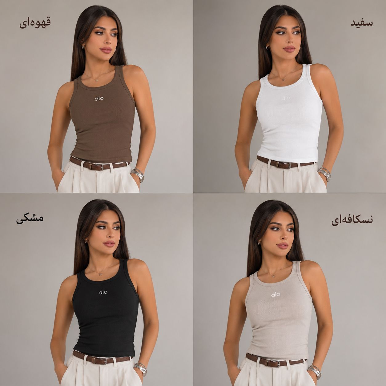 تاپ alo وارداتی با کیفیت عالی و کشسانی